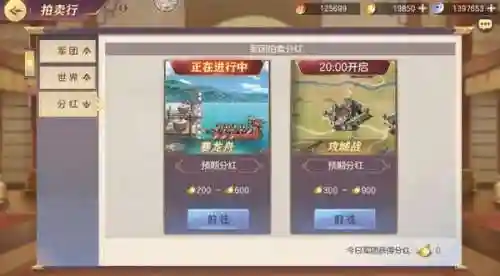 三幻招募推荐阵容搭配(2024三幻平民推荐阵容)插图2