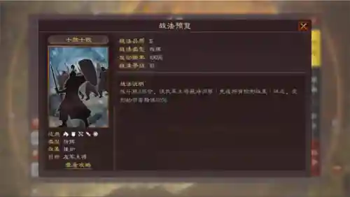 郭嘉贾诩怎么搭配阵容最强(贾诩最强阵容推荐)插图3