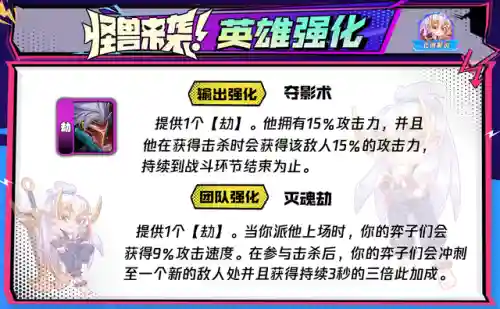 超级船长阵容装备搭配攻略(云顶3.5版本阵容船长)插图17