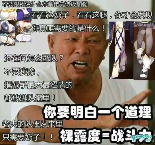 第七史诗亚洲阵容搭配(第七史诗pvp阵容推荐)插图10