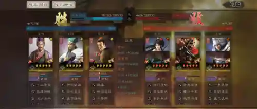 荀攸阵容搭配黑科技(率土之滨蒯良蒯越黑科技)插图11