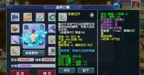 09梦幻物理队阵容搭配(梦幻109任务物理系哪个好)插图2