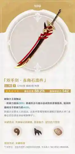 洪荒一斗的阵容搭配(洪荒十大阵法)插图3