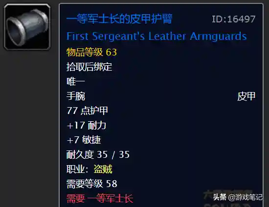 部落徽章推荐阵容搭配最新(4本部落冲突最强布阵)插图5