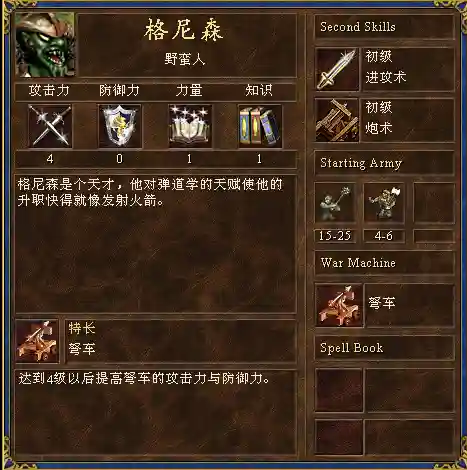 战斗法师3阵容搭配(云顶之弈最新法师阵容)插图13