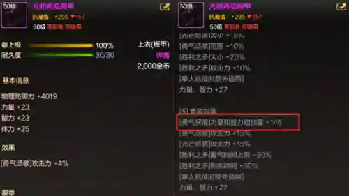 王者阵容搭配推荐平民辅助(最强王者平民最强阵容)