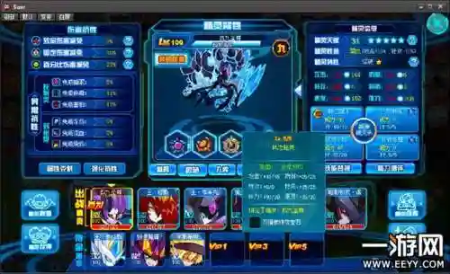 4399赛尔号精灵图鉴大全(西普大陆精灵图鉴大全)