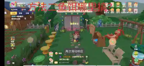 摩尔庄园手游特产怎么改(摩尔庄园神秘商店传奇阁怎么兑换)插图11
