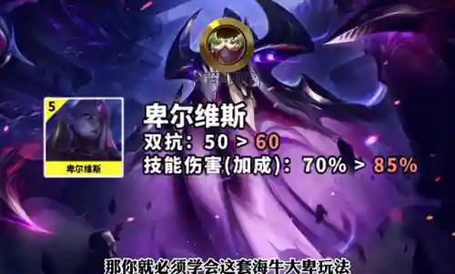 海牛挑战者阵容搭配(沙暴队最强阵容搭配)