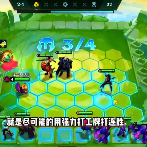 六盲眼射手阵容搭配(所有射手辅助最佳配合)插图3