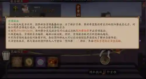献祭流什么意思(少女献祭啥意思)插图3