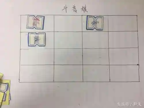 斗兽棋棋盘图片(斗兽棋玩法规则详解)插图7