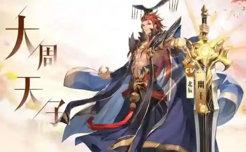 封神春秋阵容搭配攻略大全(春秋封神后期最强阵容)插图1