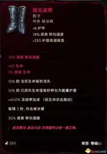 最强公会泪姐阵容搭配(五杀奥拉夫主c阵容搭配图)插图32