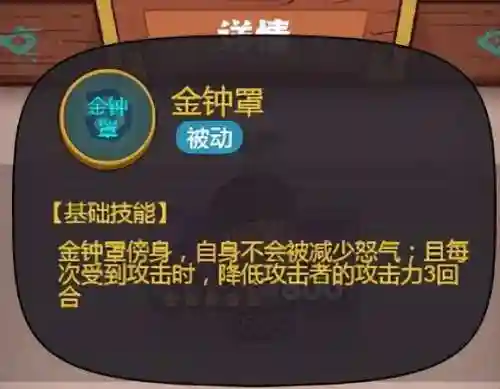 孙策史蒂芬2阵容怎么搭配(孙策孙坚最强阵容)插图11