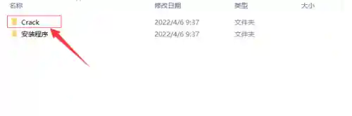 木木打野符文2023(阿木木无限火力出装2024)插图12