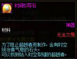 暗黑神殿阵容搭配攻略图(黑夜无尽模式最佳阵容)插图15