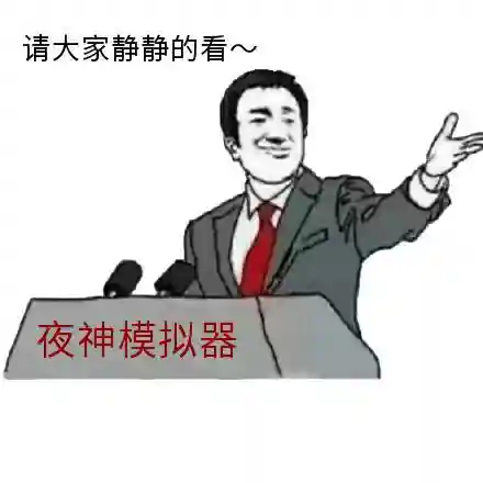 盛唐夜话阵容搭配攻略大全(幻境试炼唐雪见阵容搭配)插图2