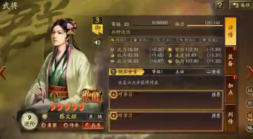 觉醒后期红将阵容搭配(龙珠觉醒15资质阵容搭配)插图3 觉醒后期红将阵容搭配(龙珠觉醒15资质阵容搭配)插图3
