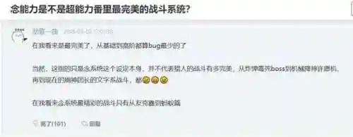 热血猎人彼多搭配阵容(热血海贼王最强阵容)插图12