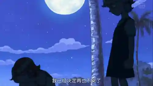 航海士启航阵容搭配(航海王启航最强阵容)插图5