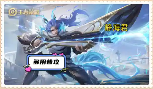 王者高科技阵容搭配(王者自走棋当前最强阵容)插图6