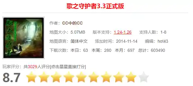 魔兽防守地图哪个好玩(魔兽争霸3十大最受欢迎的rpg塔防)插图21
