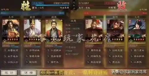 朱儁阵容搭配零氪(朱儁三国志战略版t0)插图3