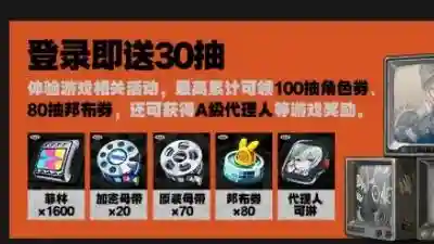 抽卡阵容搭配游戏推荐(比较耐玩的抽卡类游戏)插图3