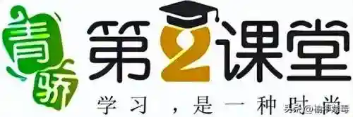 第二课堂登录注册入口(大学生第二课堂服务平台)插图1