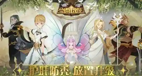 王者远征前期阵容怎么搭配(王者荣耀下棋最强阵容新版本)