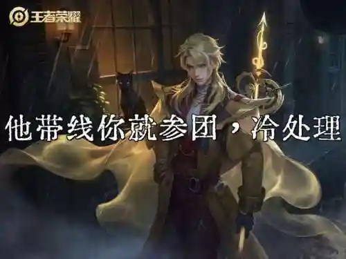 干将打肉阵容怎么搭配(将魂三国阵容推荐)插图4