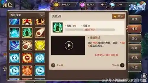 阵容用什么动词搭配最好(燃烧意志后期最佳阵容)