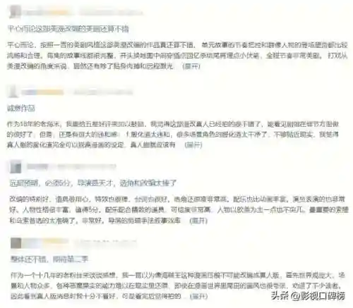 海贼王真人版美剧(航海王在线播放免费观看西瓜)插图4