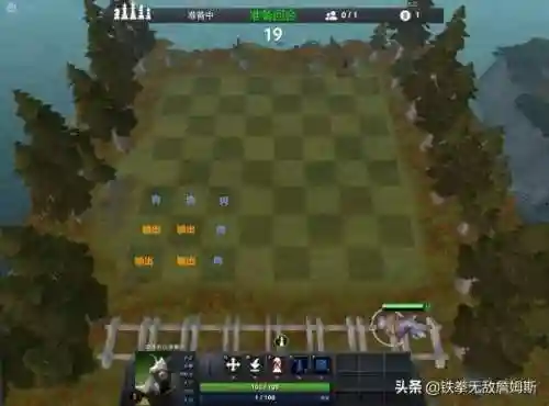 棋盘西游阵容肉盾搭配攻略(塔防西游记后期pk阵容)插图14