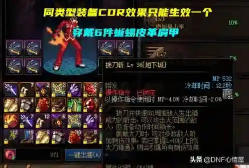 修罗魂异界最强搭配阵容(修罗神什么魂环配置最好)