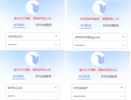 迅雷会员共享账号论坛(迅雷共享账号密码2020)插图9 迅雷会员共享账号论坛(迅雷共享账号密码2020)插图9