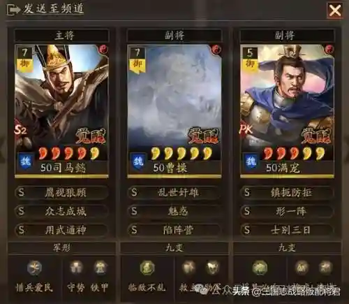 上兵蜀弓最强阵容搭配(三国志战略版s2弓兵最强阵容)插图1
