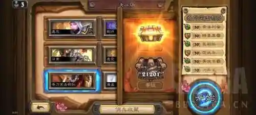 瓦莉拉佣兵战记阵容搭配(佣兵战纪平民刷图t0阵容)插图2