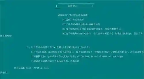 安卓论坛机锋论坛(比较出名的安卓论坛)插图6