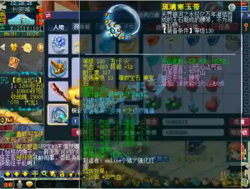 单挑方寸怎么搭配阵容最强(最强至尊方寸txt)插图5 单挑方寸怎么搭配阵容最强(最强至尊方寸txt)插图5