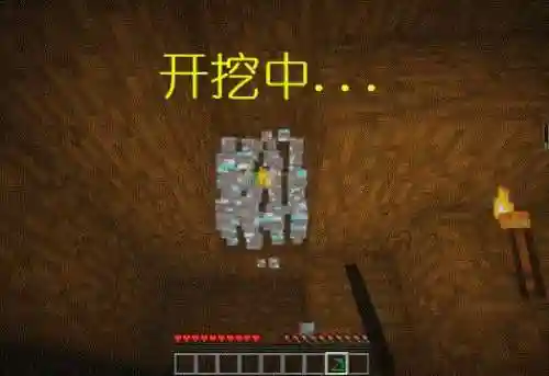 我的世界陷阱大全简单(我的世界绊线钩陷阱)插图4