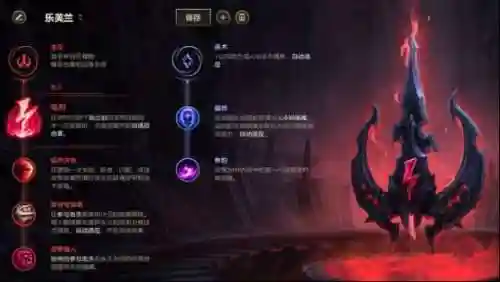 妖姬佐伊阵容怎么搭配(新妖姬ol武将最强阵容)插图4
