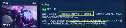 怪兽斗枪阵容怎么搭配(斗士枪手配什么阵容)插图5