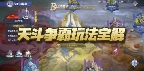 争霸天下搭配什么阵容最好(七雄争霸平民最佳阵容)插图1