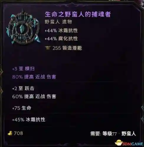 最强公会泪姐阵容搭配(五杀奥拉夫主c阵容搭配图)插图37