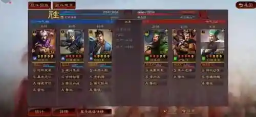 张辽爆头枪阵容搭配(三国志战略版张辽最强阵容)插图8