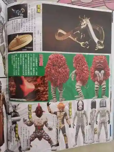 奥特曼超银河传说国语版(赛罗奥特曼之银河帝国普通话免费)插图47