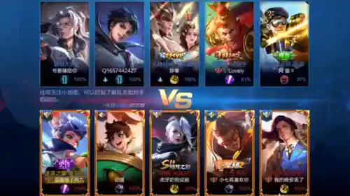 最强拆迁队阵容搭配图(冰队最强阵容)