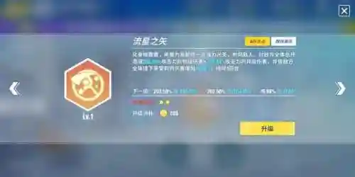 桐人阵容搭配电击文库(电击文库最强s角色阵容)插图4